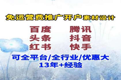 SEM运营推广助力企业转型