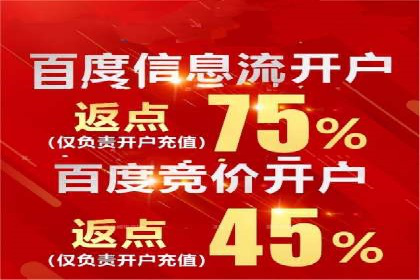 案例解析：SEM竞价推广在餐饮行业的应用