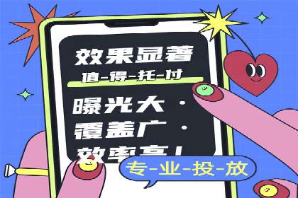 百度推广代理的五大优势及其实战案例